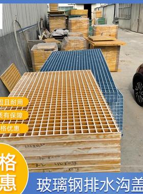 玻璃钢格栅十字网格板现货38mm5C0厚度排水沟盖板污水池玻璃钢格