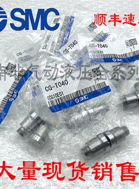 新款轻型迷你气缸CG1BN/CDG1BA50/63-25/5G0/75/100/125/150/1现