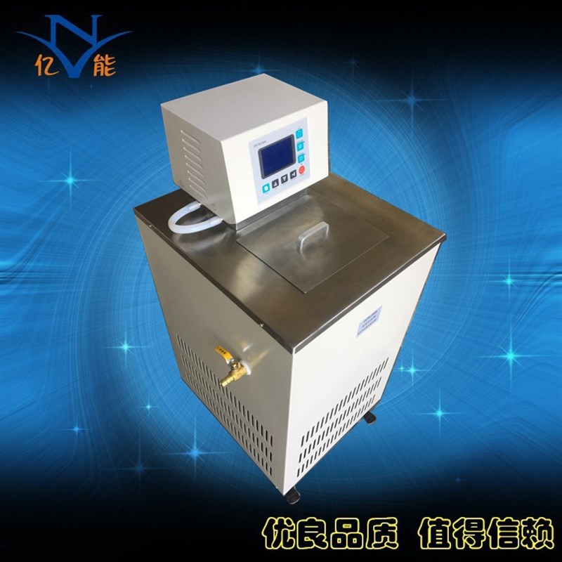 卧式低温恒温g槽 DC系列低温恒温水槽 低温循环水浴锅