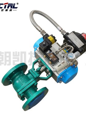 气动切断阀 厂家铸钢sWCB气动球阀 紧急快速切断球阀