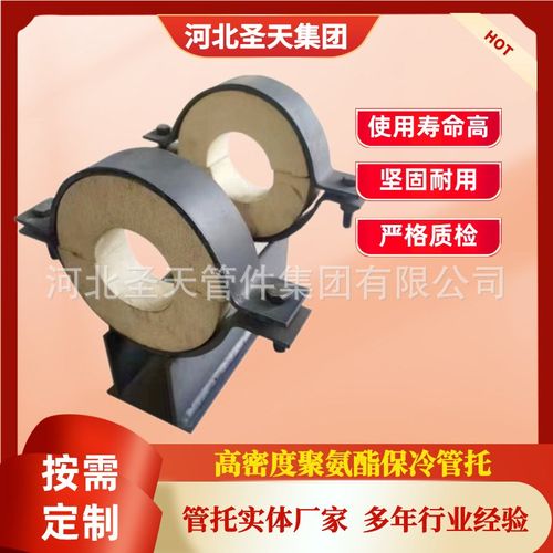 蒸汽管道高效蛭石隔热管托 聚四氟乙烯板聚氨酯保W冷隔热管托支架