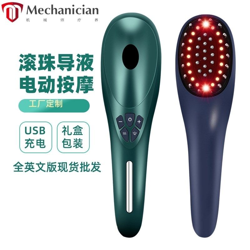 新红光护a发梳可装液体精油头皮按摩仪家用彩光离子导入美发梳,个人护理/保健/按摩器材,生发仪,淘宝优惠券,粉丝福利购,淘宝优惠卷
