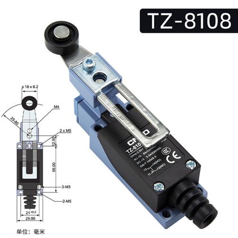 昌得行程开关TZ-8108 8104 8167滚轮I摇臂ME AZ微型行程CZ限位