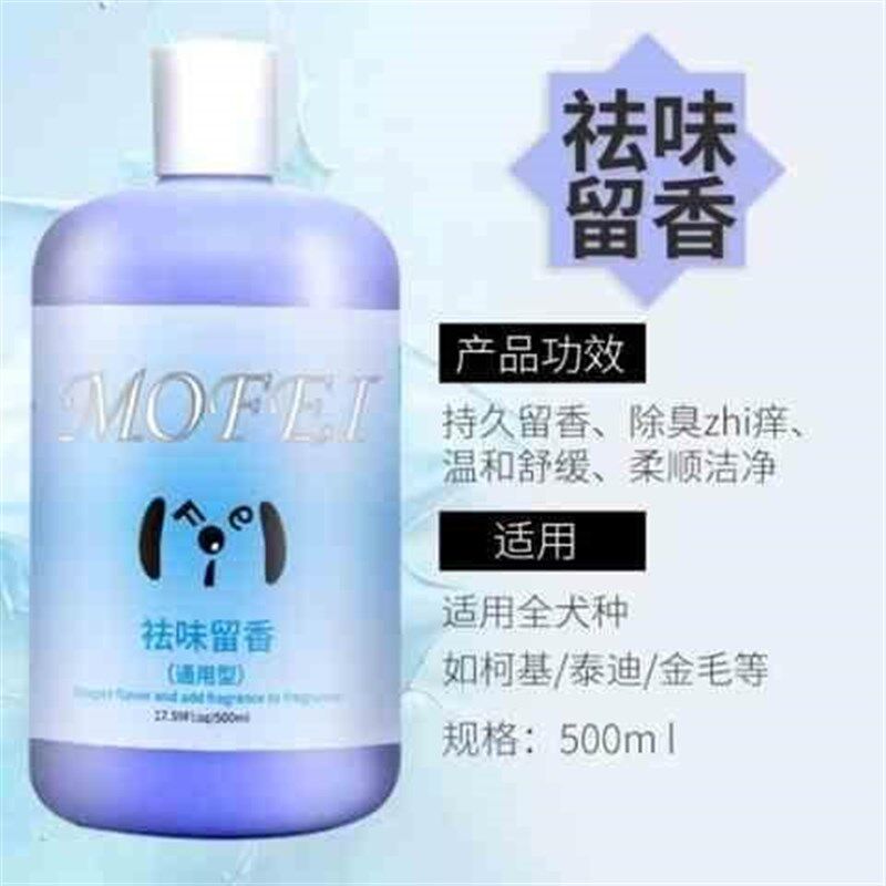 新品狗冲凉浴露给狗狗澡的沐浴大狗宠物狗M大瓶洗浴用品洗液去黄
