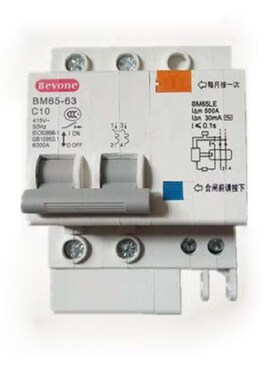 北京北元小型漏电断路器BMo65L-63漏电保护器1P/2P/3P/4P 10A-63A