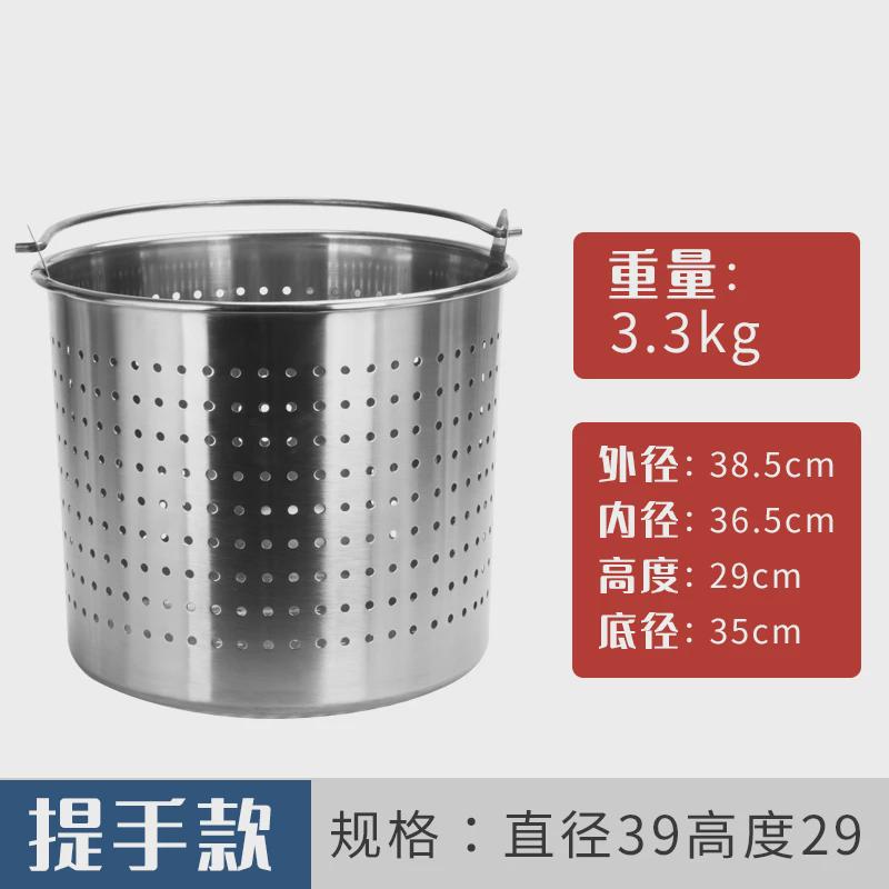 不锈钢加厚卤肉漏桶沥水r桶洗小龙虾卤水多功能商用卤虾桶桶桶新
