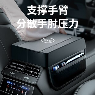 威马EX5 dW6 E5 M7 EX6汽车扶手箱增高垫右手衬托肘托加高扶手垫