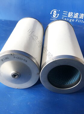 销售神钢内置油气分离器过滤器P-CE03-578S保养配件厂家直售