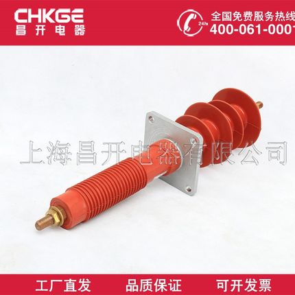 FCGW-10/2h500A/3150A/4000A户外复合干式硅橡胶穿墙套管FCGW-12