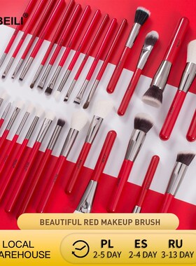 BEILI Red Natural Makeup BrusheCs Set 11 32pcs Foundation Bl