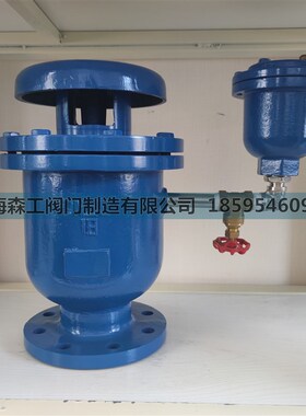 FGP4X10/16Q双孔复合式高速排气阀KP自动快速双球T进排气阀DN200