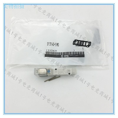 先导式五通电d磁阀SY3520-6LZD 6MZD 6GZD -M5 -C4 -C6直接配管型