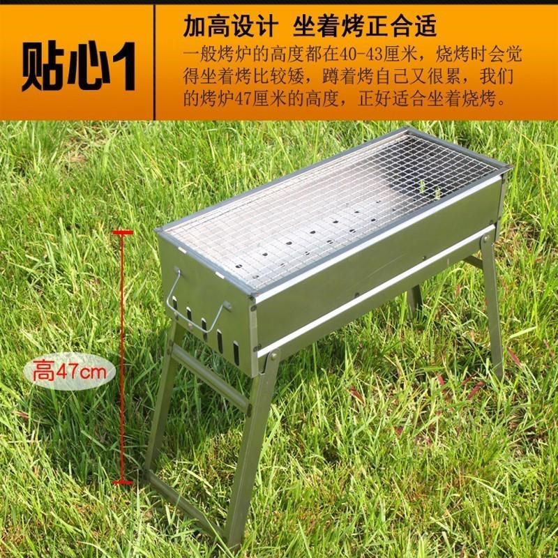 304不锈钢烧烤架家用烧烤炉木炭烤肉炉K子全套户外野餐烧烤肉炉架