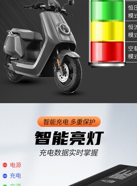 84伏三元锂24串100.8V8A10a22串92.4V96.6电S动车锂电池充电器铝