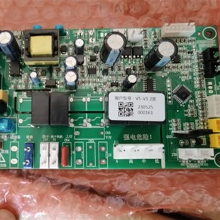 帅丰集成灶主板h电脑板型号V5 V1电源板原厂配件维修师傅客户
