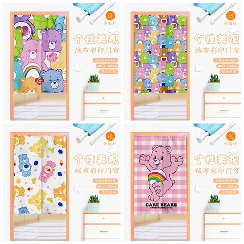 CareBears爱心熊家用商用门帘
