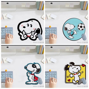 史努比鼠标垫异形创意超大号便携女生小狗可爱橡胶电脑鼠标垫胶