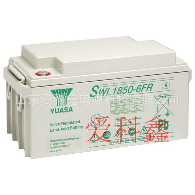 YUASA汤浅蓄电池SWL1850-6FR1850W6V148AH铅酸电瓶