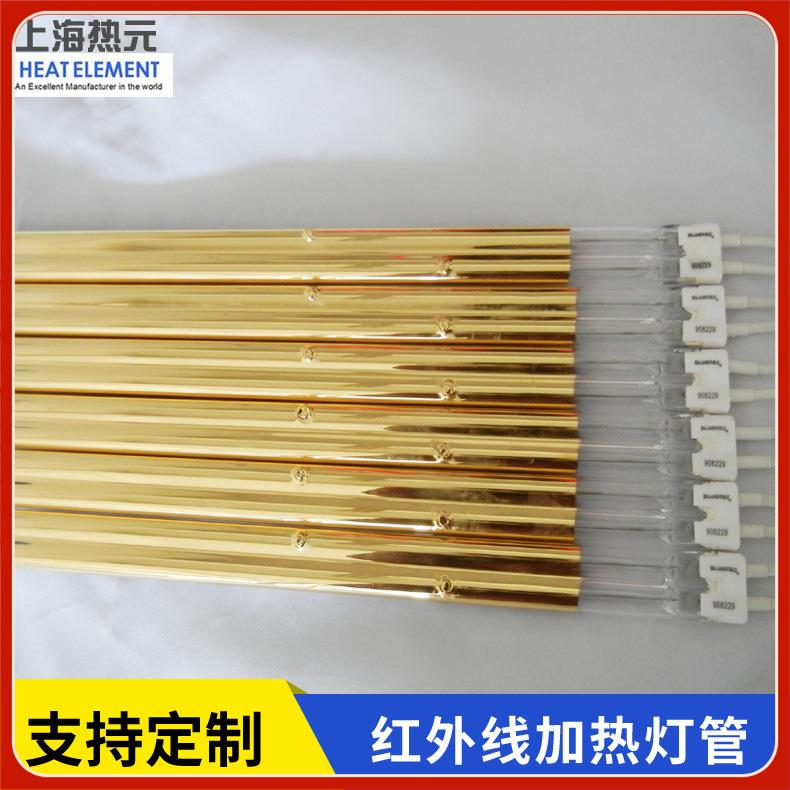 烘干机红外线加热管油漆油墨加热管烘箱隧道炉烤箱红外线加热管