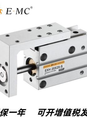 E.MC亿太诺EXH6X5X10X15X20X25X30X40X50X60-S精密侧轨滑台气缸