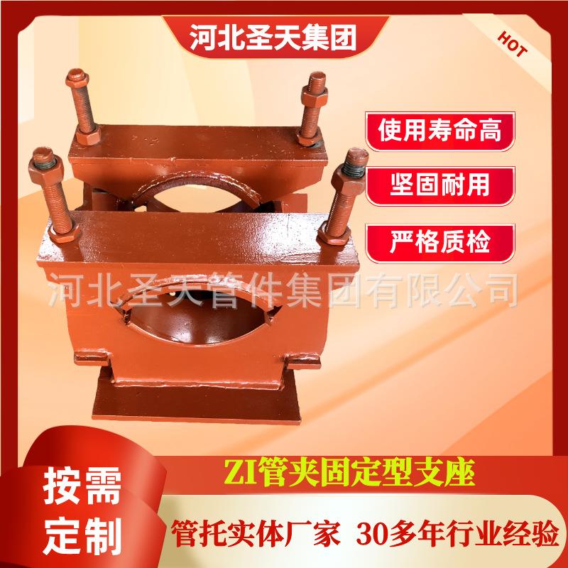 管道管托实体供应化工标准J2管夹式管托滑动固定焊接式管托支坐