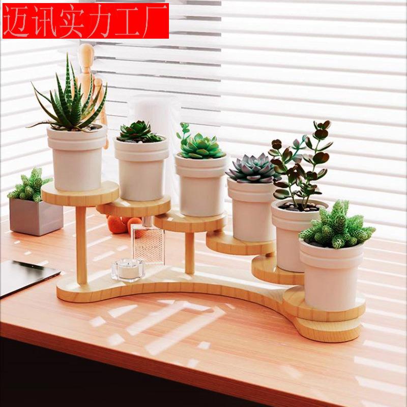 办公桌飘窗上盆栽架子绿植置物架台面放在窗台上放的多肉专用花架