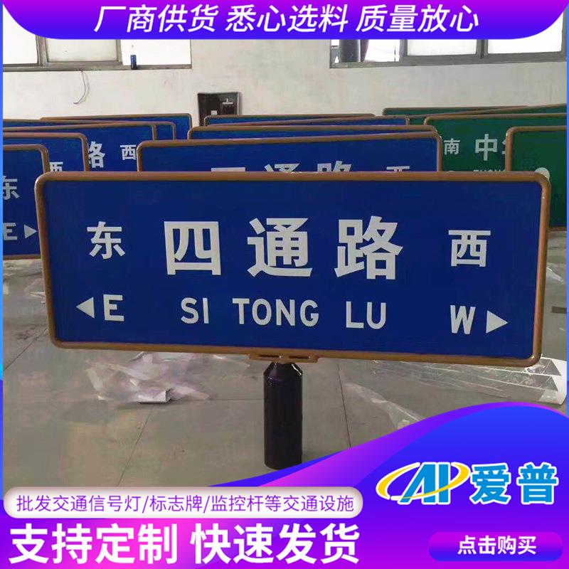 供应交通标志牌路指示牌警示牌铝金属结构件