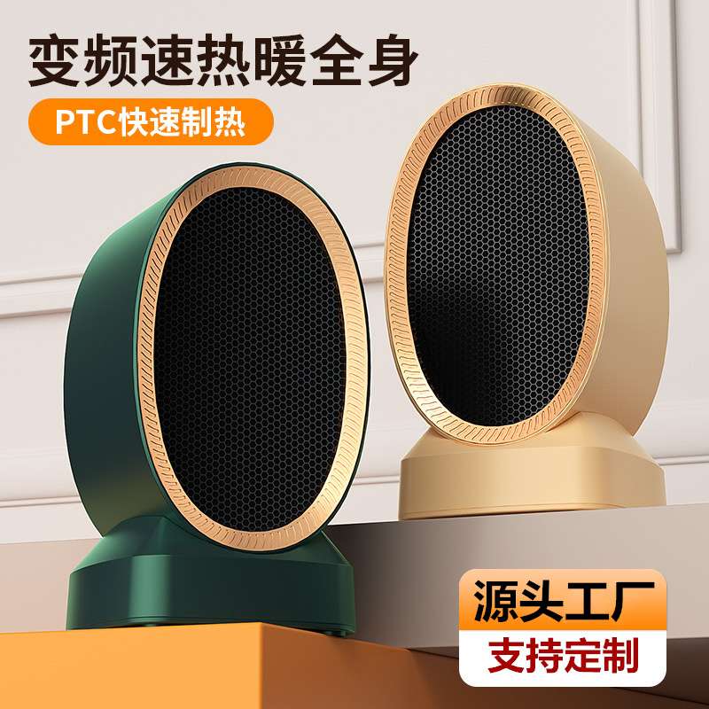 暖风机取暖器家用小型保暖冬天床上被窝用办公室睡觉暖脚倾倒断电