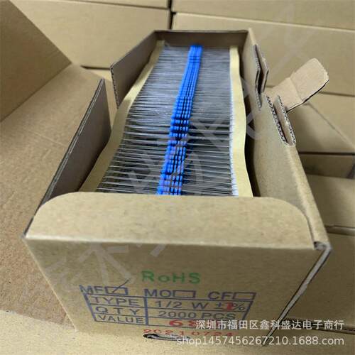 1/2W1%680R750R820R五色环金属膜电阻编带2000个/盒=44元