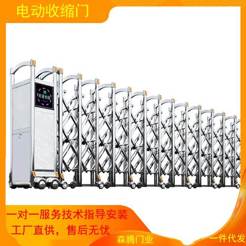 铝合金板门学校工地自动折叠门单位小区车牌识别不锈钢电动收缩门