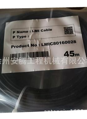 25吨50吨吊车配件PAT系统电脑线LMIC80160028