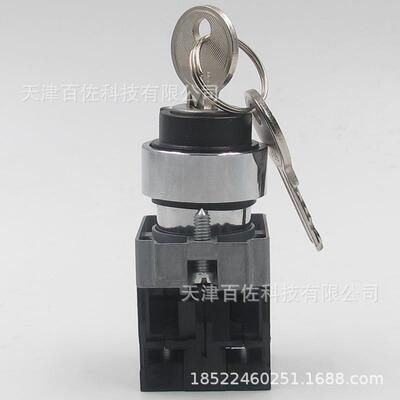 选择开关XB2BG45C带钥匙开关ZB2BG4C按钮头+ZB2BZ105C基座