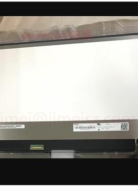 N133HCE-EAA全视角IPSLED薄13.3寸超级本广告机液晶显示器屏幕