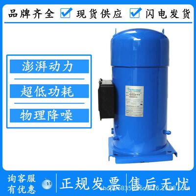 SY240A4CBESY240A4ABBSY240A4CBB原装丹佛斯百福马20P匹压缩机