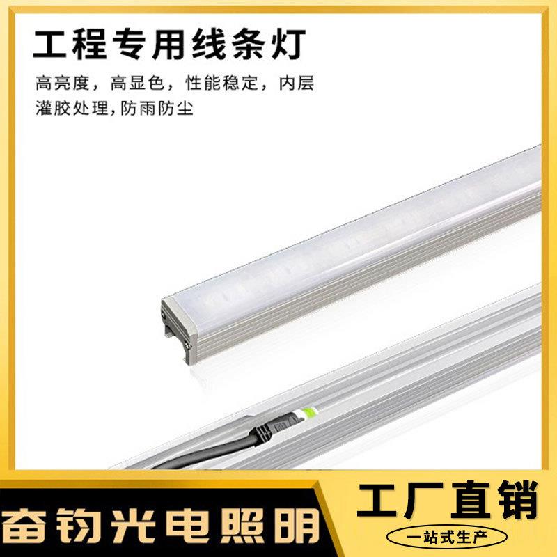 led线条灯洗墙灯户外护栏管单色七彩轮廓灯广告灯防水线条灯厂家