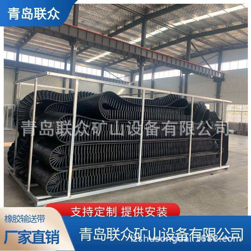 联众S60裙边输送带环形挡边输送带带挡边运输带带隔板输送带,机械设备,橡胶设备,淘宝优惠券,粉丝福利购,淘宝优惠卷