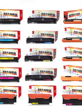 莱盛光标LSGB-CF410ACF500ACF510AW2040ACE310ACF210A硒鼓