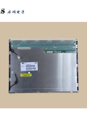 15英寸LCD液晶屏显示面板工控工业4:3正LTM150XO-L21现货长期供应