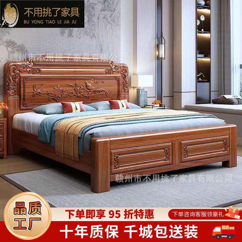 金花梨木中式古典床全实木榫卯结构1.8m大床双人主卧仿古雕花木床