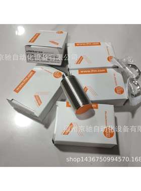 IF0305tIF0309tIF0311tIF0312t德国IFM现货