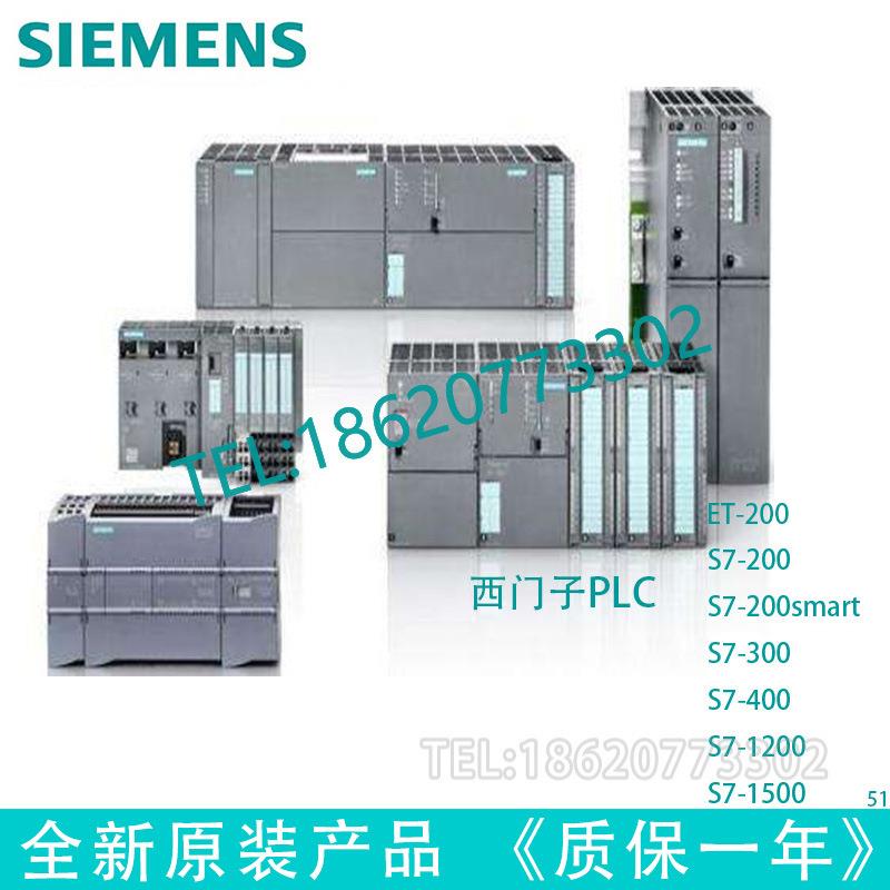 S7-200CNCPU224XP6ES7214-2BD23-0XB8AC/DC/Rly14输入10输出