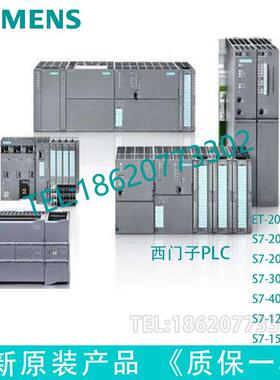 S7-200CNCPU224XP6ES7214-2BD23-0XB8AC/DC/Rly14输入10输出