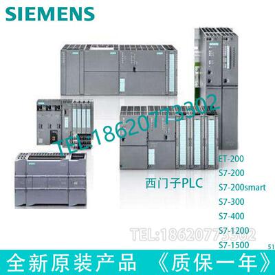 S7-200CNCPU224XP6ES7214-2BD23-0XB8AC/DC/Rly14输入10输出