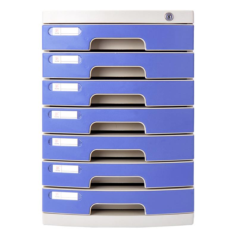 办公室a4文件夹收纳盒带锁塑料文件盒抽屉式整理箱多层桌面收纳柜