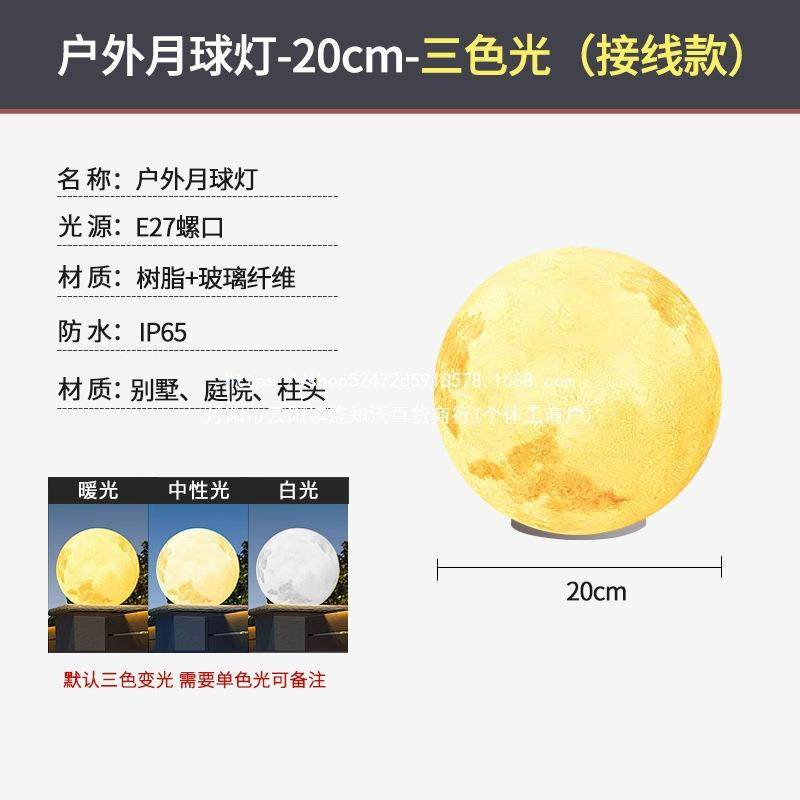 大门庭院柱子柱头灯圆形水花灯月亮外防花园别墅花园户外太阳头灯,玩具/童车/益智/积木/模型,其它,淘宝优惠券,粉丝福利购,淘宝优惠卷