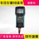 厂家供应JK809F智能频率读数仪 物理量电缆长度仪器编号显示