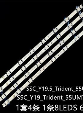 适55UN7300PUF/PUB55UN73003LA55UN73006LA55UN73006LB灯条