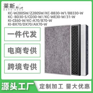 KC空气净化器滤网W280SW CE60滤芯CD30 BB30 WB3 适用夏普KI