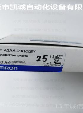 A3AA-91A1-00EY现货大容量紧凑型按钮开关黄色