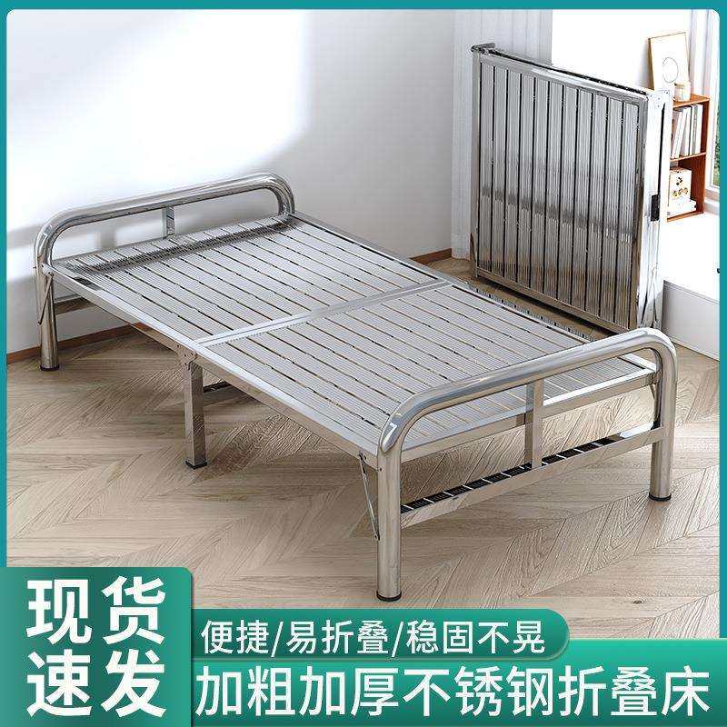 不锈钢折叠床家用简易床办公室午休午睡床1米1.2米单双人床铁艺床,农机/农具/农膜,植保机械,淘宝优惠券,粉丝福利购,淘宝优惠卷